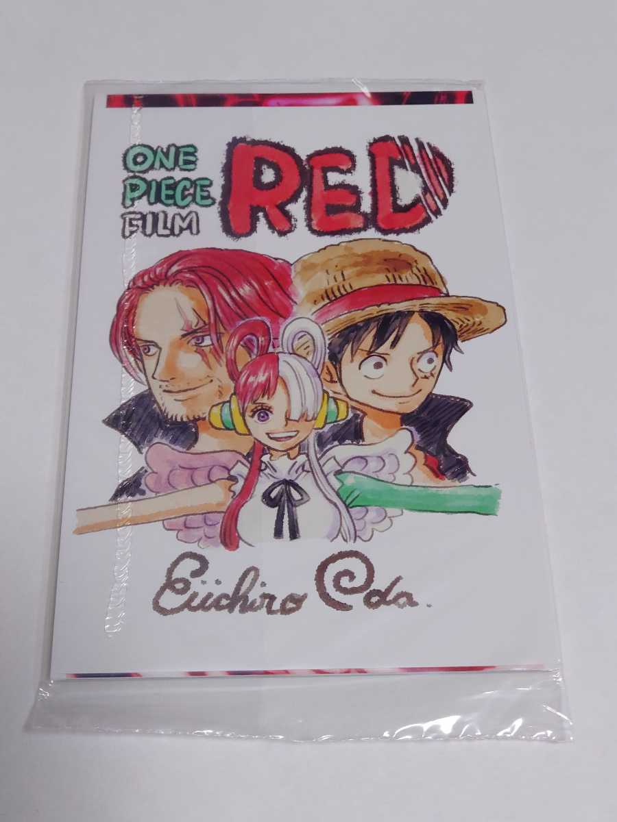 激安通販販売 ワンピース ウォンテッドスレート 100枚限定 伊勢丹 wanted slete ONEPIECE FILM RED ルフィ シャンクス 石板 leadtracker.com.br