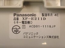 ▲Ω XI1 4676 保証有 Panasonic パナソニック DS II Digaport EXA 6ボタンカナ標準電話機 XF-E211D ・祝10000！取引突破！_画像8