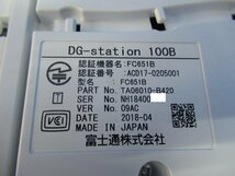 Ω保証有 ZH2 5128) FC651B FUJITSU 富士通 DG-station 100B SIP電話機 中古ビジネスホン 領収書発行可能 ・祝10000取引!! 同梱可 18年製_画像3