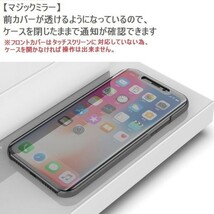 iPhone XR ケース 手帳型 ミラー フリップ ローズゴールド 鏡面 アイフォン xr 耐衝撃 DoCoMo au softbank 64gb 本体 SIMフリー 対応 19_画像2