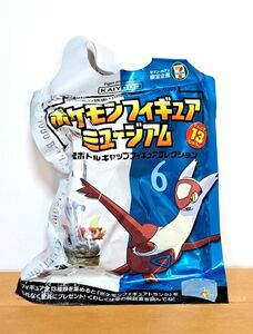 セブン限定　海洋堂 X ポケモン フィギュアミュージアム　ボトルキャップ　未開封品　⑨