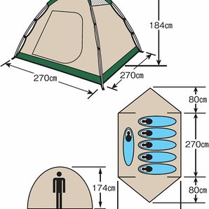 キャプテンスタッグ CAPTAIN STAG ドームテント270UV 5～6人用 キャリーバッグ付 M-3132 ※沖縄、離島配送不可の画像2