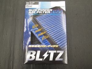 【未使用品】BLITZ SUSパワーエアーフィルター SS-24B スズキ LM純正交換タイプ 59572 長期在庫