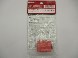 【未使用品】セルスター GDO-SD64G1 microSDXCカード