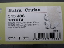 【未使用品】DIXCEL EC EXTRA Cruise 315486 トヨタ　クラウン/マジェスタ リア 長期在庫_画像3