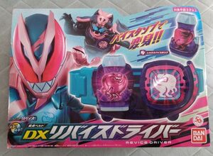 仮面ライダーリバイス　変身ベルトDXリバイスドライバー