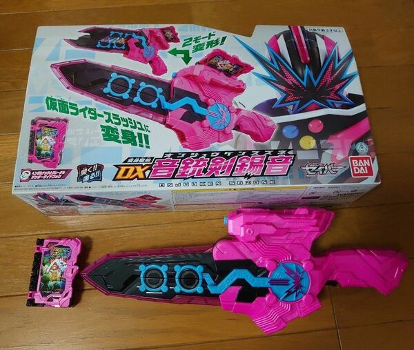 仮面ライダーセイバー 変身聖剣 DX音銃剣錫音