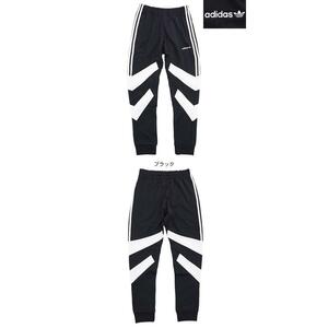 希少 海外モデル adidas Originals PALMERSTON SWEAT JOGGERS PANTS BLACK WHITE ツートン テーパード スウェット ジョガーパンツ O XL