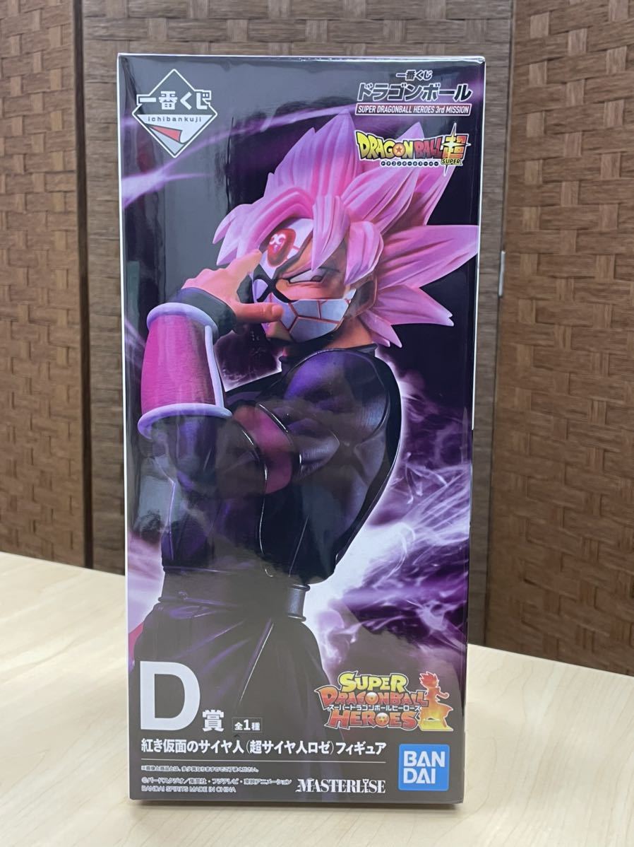 ヤフオク! -「ドラゴンボール 一番くじ ロゼ」(その他