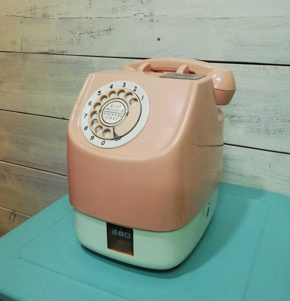 ヤフオク! -「ピンク公衆電話」の落札相場・落札価格