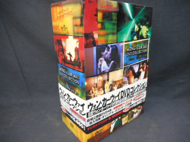 11104 DVD ウォン・カーウァイ DVDコレクション デジタル・リマスター