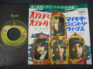 10825[EP] The * Beatles (THE BEATLES)|ob*la*tei,ob*la*da|AR-2207