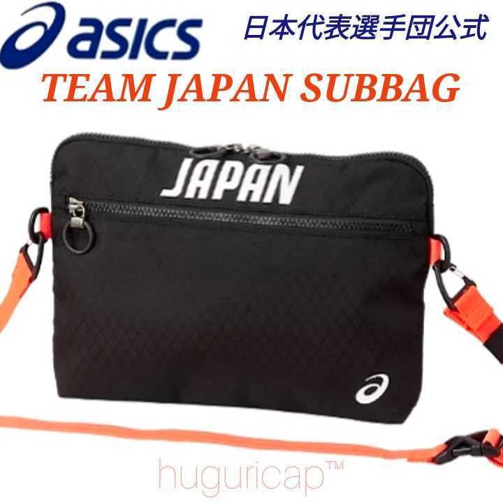東京オリンピック ウエストバッグ ポーランド選手から かなり、珍品