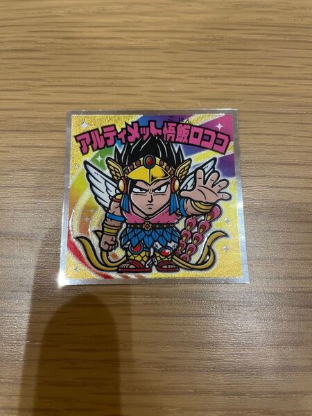 ビックリマンチョコ ドラゴンボール超