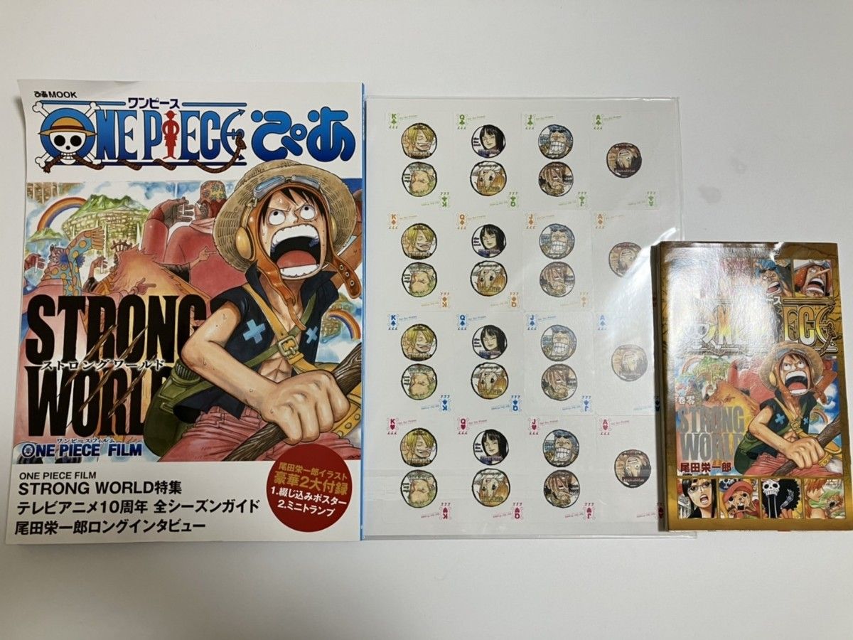 PayPayフリマ|ワンピース 104巻掛け替えカバー