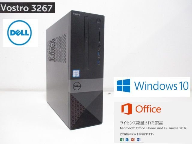 Office 2016付/Windows7 Pro 64BIT/NEC Mate タイプME/Core i5  3.20GHz/8GB/320GB/DVD/無線LAN付【20インチモニター付】【中古パソコン】