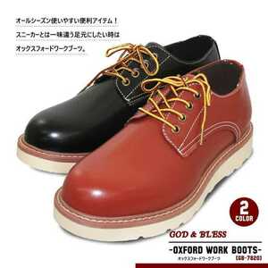  new goods free shipping super popular plain Work shoes 255cm