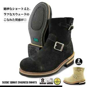  new goods free shipping! super popular * super-discount! original leather suede Short engineer boots 235