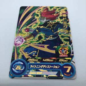 ドラゴンボールヒーローズ BMPS-14 魔神ドミグラ