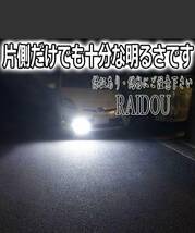 フレアワゴン H25.4-H27.4 MM32S フォグランプ LED H8 H11 H16 6500k ホワイト 車検対応_画像4