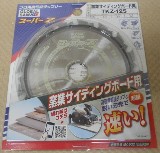 ③新品 モトユキ HKT-305 軽天用チップソー グローバルソー 高速用 新品 HKT305 住まい、インテリア 工具、DIY用品 鉄工用