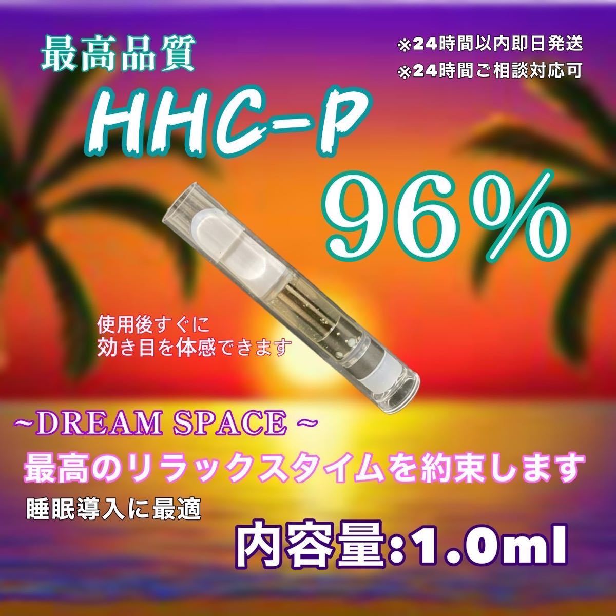 予約受付中】 新品、未使用 (3本)Hリキッド容量1.0ml CBD THCH THCV