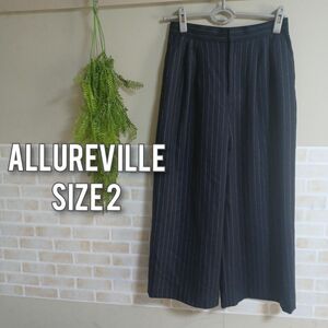 allureville ウールのストライプワイドストレートパンツ