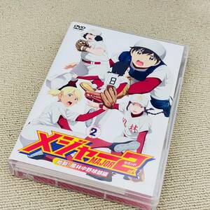 中古美品 メジャーセカンド DVD BOX Vol.2 MAJOR 2nd 始動！風林中野野球部編 DVD4枚組 ポストカード