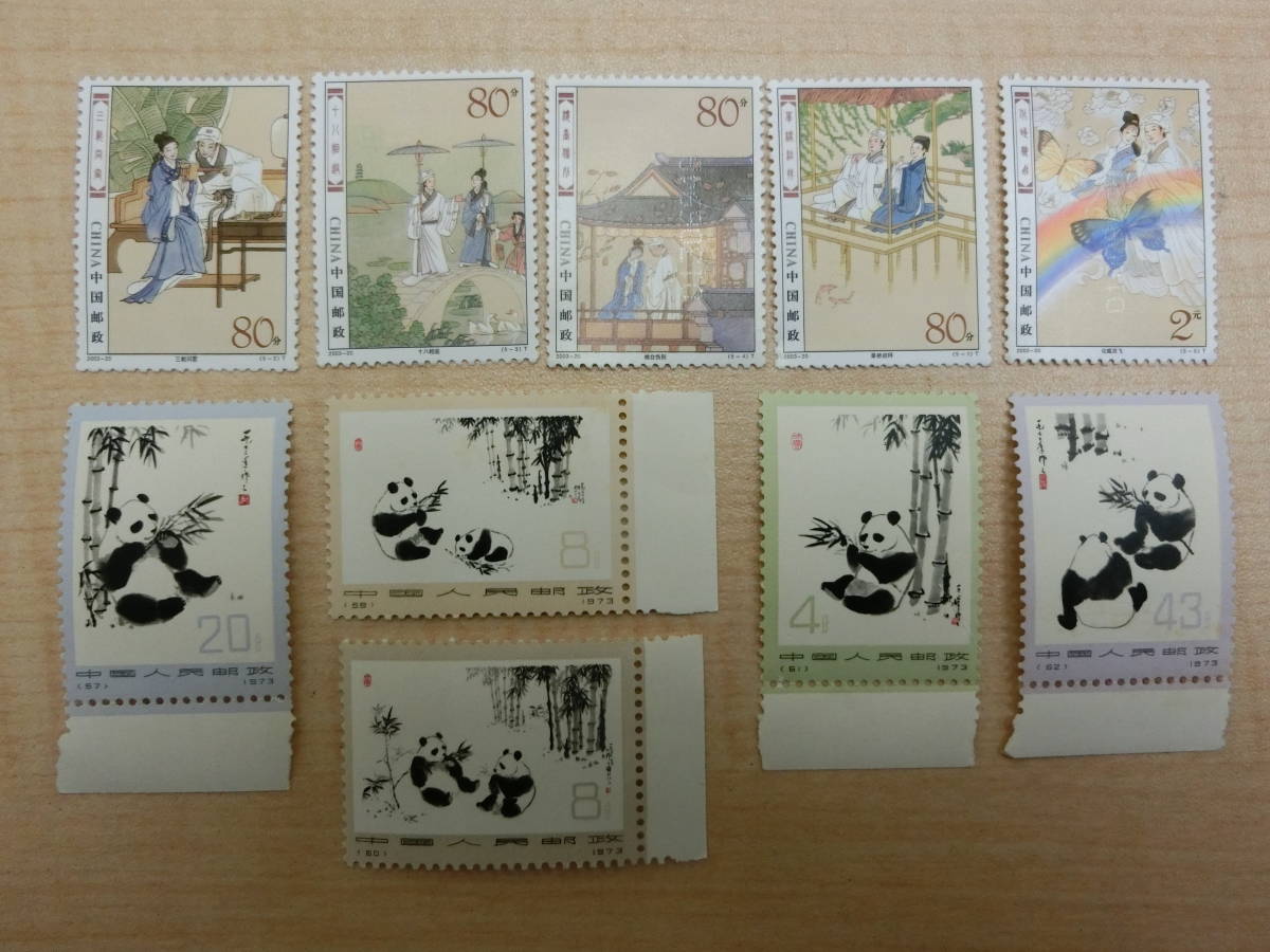 中国切手の値段と価格推移は？｜10,440件の売買情報を集計した中国切手 