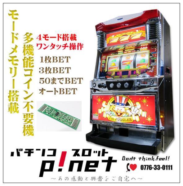 ヤフオク! -「アイムジャグラーex c」の落札相場・落札価格