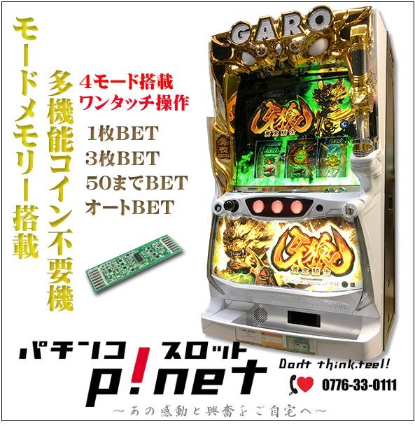 ヤフオク! -牙狼(パチスロ実機)の中古品・新品・未使用品一覧 在庫限り即納 パチスロ実機 牙狼-黄金騎士- パチンコ/パチスロ