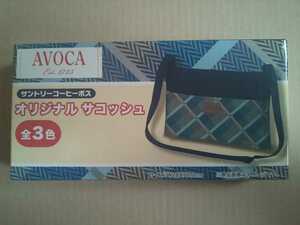 サントリーコーヒーボス オリジナルサコッシュ 青 ブルー AVOCA