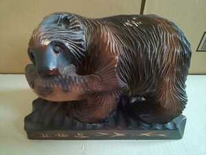 熊 置物 木彫り 木彫りの熊 熊クマ 木彫 北海道 