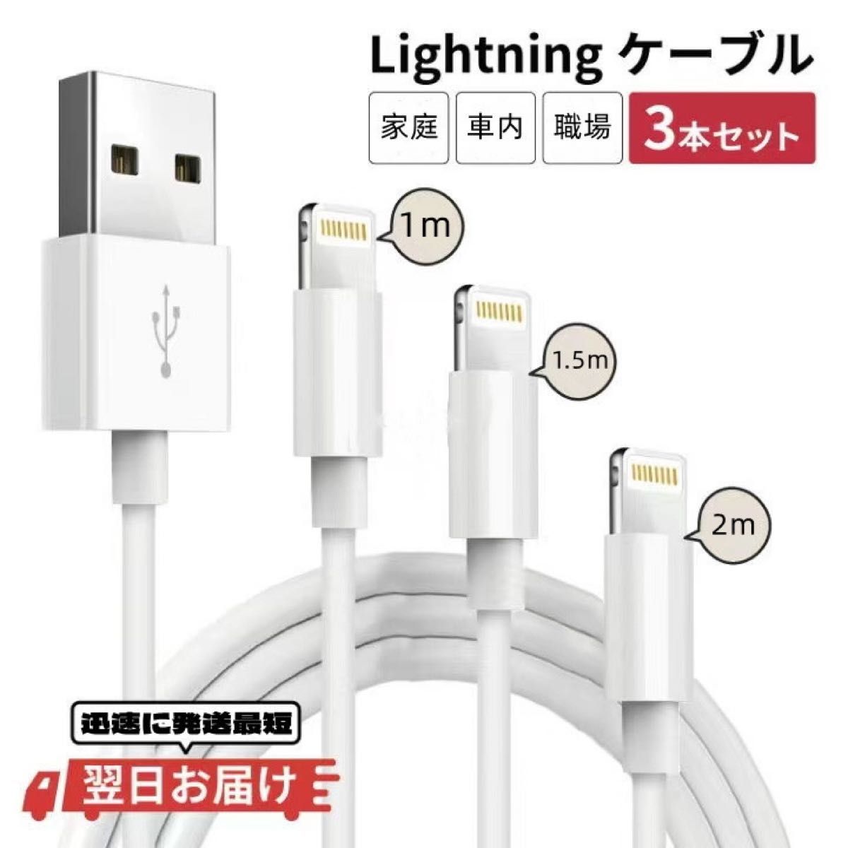 日本製 30本セットiPhone 充電ライトニングケーブル - 通販 - bardahl.pt