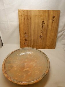 5210 大和初瀬松緑窯 大和潔 萩焼 菓子鉢 皿 陶器 共箱 栞付 山口県 木箱