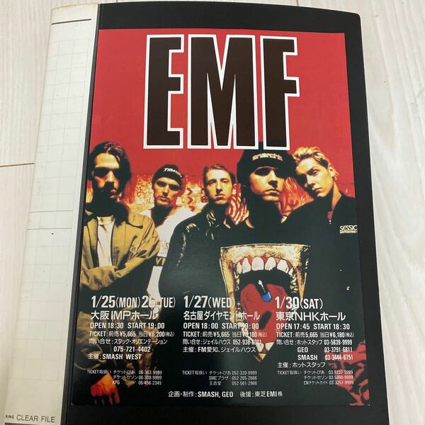 EMF UK イギリスロックバンド　来日　90年代　当時物　希少
