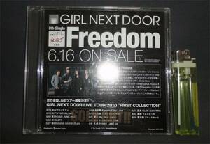 ◆Freedom 非売品 CD GIRL NEXT DOOR 8th Single プロモーション版