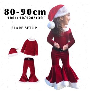 新品☆ 子ども服 80 〜 90 赤 サンタ クリスマス フレア セットアップ 個性的
