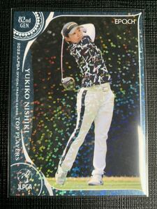 【西木 裕紀子】レギュラーカード パラレル版 EPOCH 2022 JLPGA トレーディングカード TOP PLAYERS