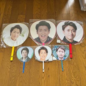 大野智　ジャンボうちわ　ミニうちわ　6本セット　美品　嵐