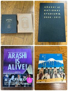 嵐　Arashi is alive ニッポンの嵐　NATIONALSTADIUM 写真集　国立　ファンクラブ　記念品　20周年