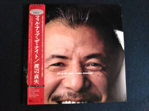 渡辺貞夫　 Sadao Watanabe 　 Fill Up The Night 　フィル・アップ・ザ・ナイトフィル・アップ・ザ・ナイト　帯付き