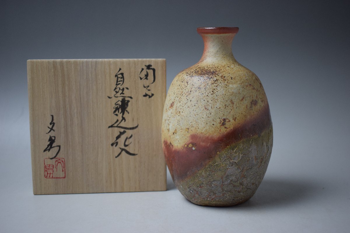 2025年最新】Yahoo!オークション -川端文男の中古品・新品・未 2025年最新】Yahoo!オークション -川端文男の中古品・新品・未