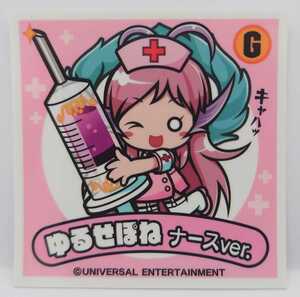  Uni baka2017[U-132]..... nurse ver. / sticker seal aruzemiz ho hole The -godo is -tes.. is -te spec rusepone