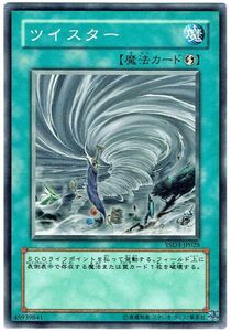 遊戯王 N(ノーマル) ツイスター 魔法[マジック]