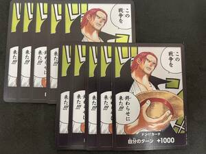 ヤフオク! - パラレル SR 緑 『ナミ』 ONE PIECE カードゲー