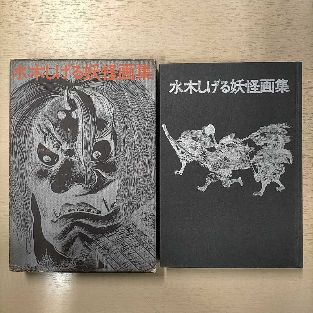 美品○プレミアム書籍○初版第一刷】ベクシンスキー画集 1997年発行の ...