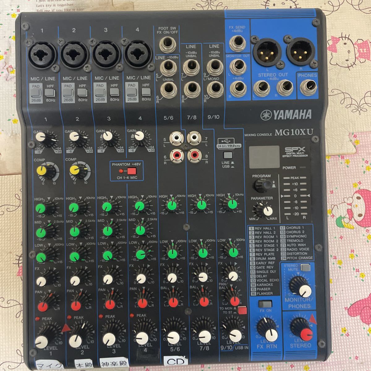 最大53%OFFクーポン YAMAHA 10チャンネルミキシングコンソール