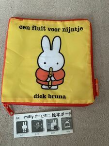  Miffy книга с картинками сумка miffyfe..