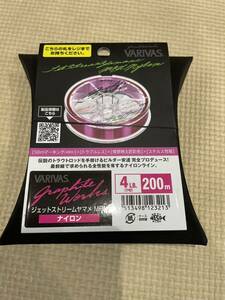 バリバス　ジェットストリームヤマメ MRX ナイロン4lb（1号　200ｍ　未開封品